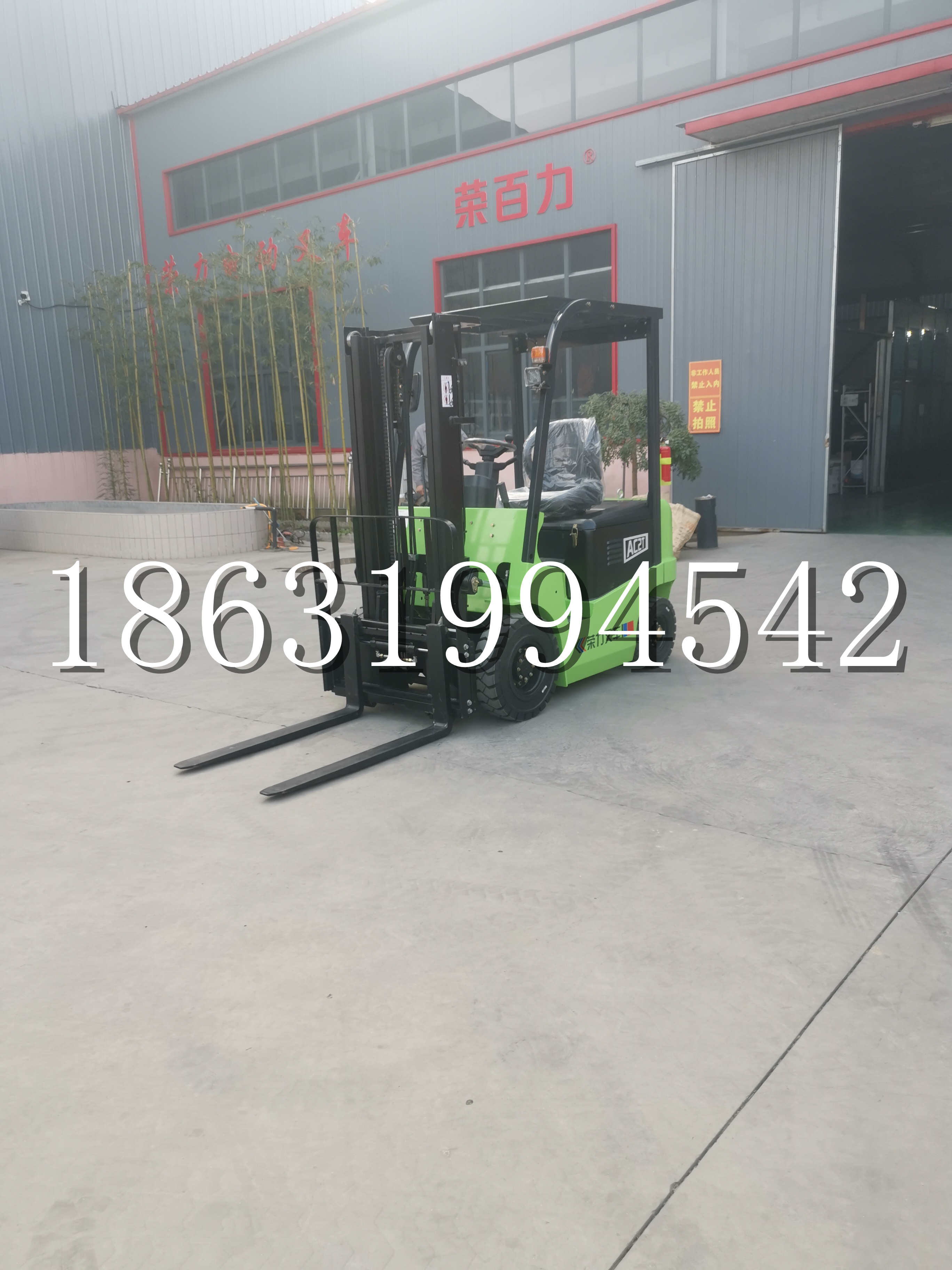 翼城县优程2.5吨站驾式全电动液压搬运车3吨电动叉车锂电池托盘铲车地牛